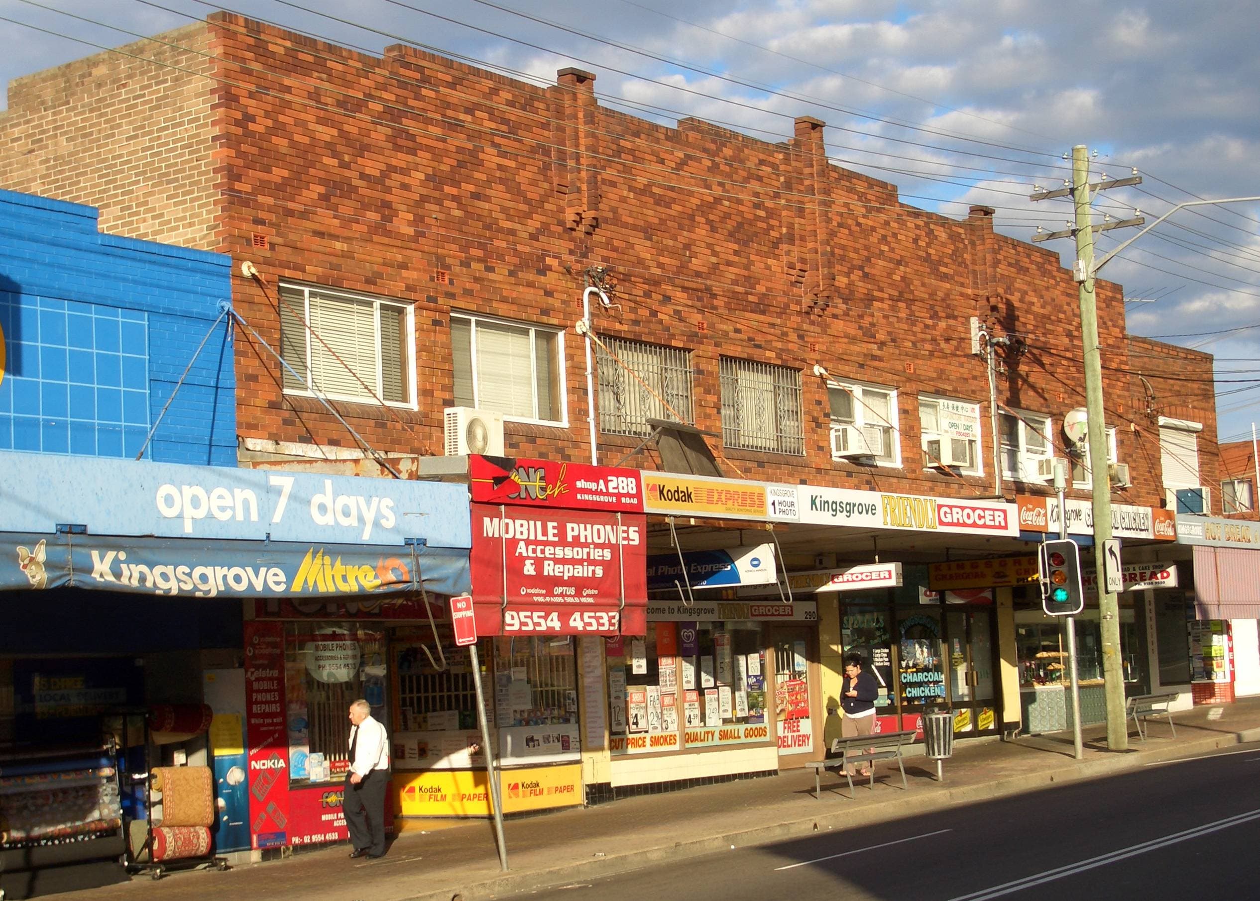 Public toilet facilities in Kingsgrove, NSW